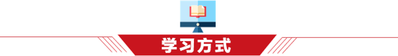 国家开放大学招生简章