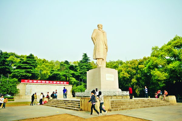湖南大学东方红广场