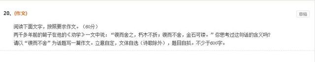 湖南大学成考
