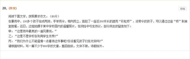 湖南大学成考
