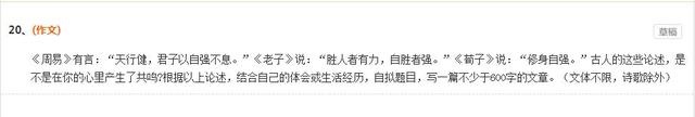 湖南大学成考
