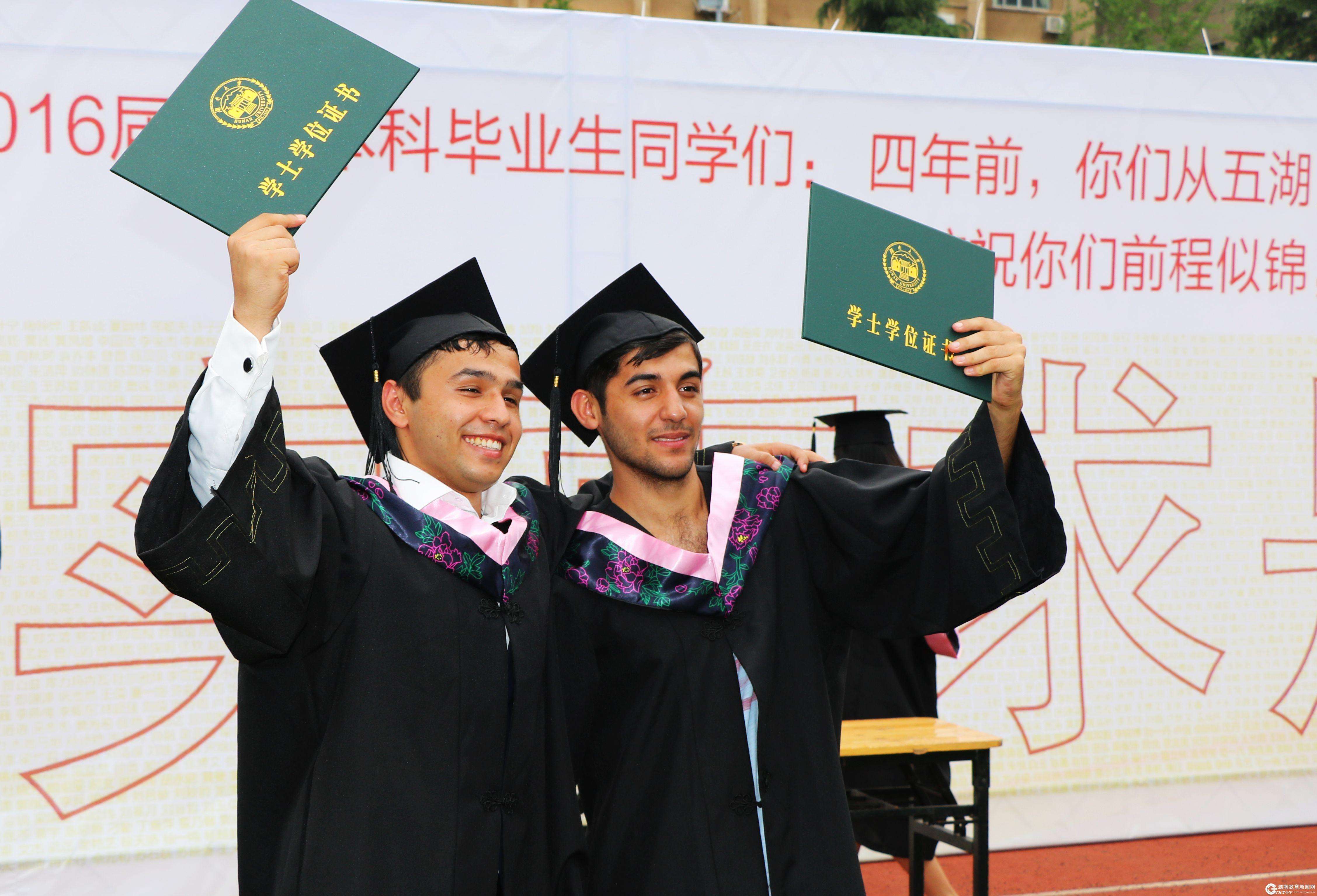湖南大学成考