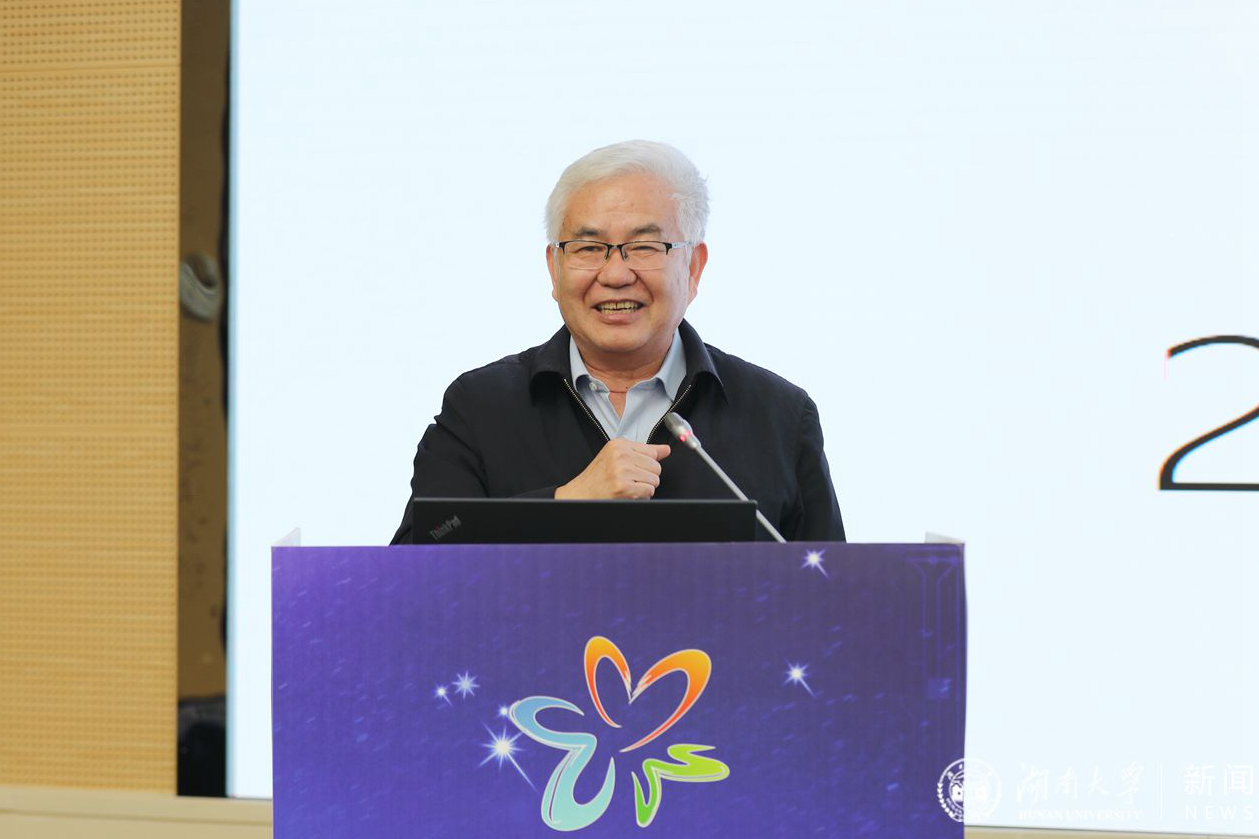 湖南大学成考
